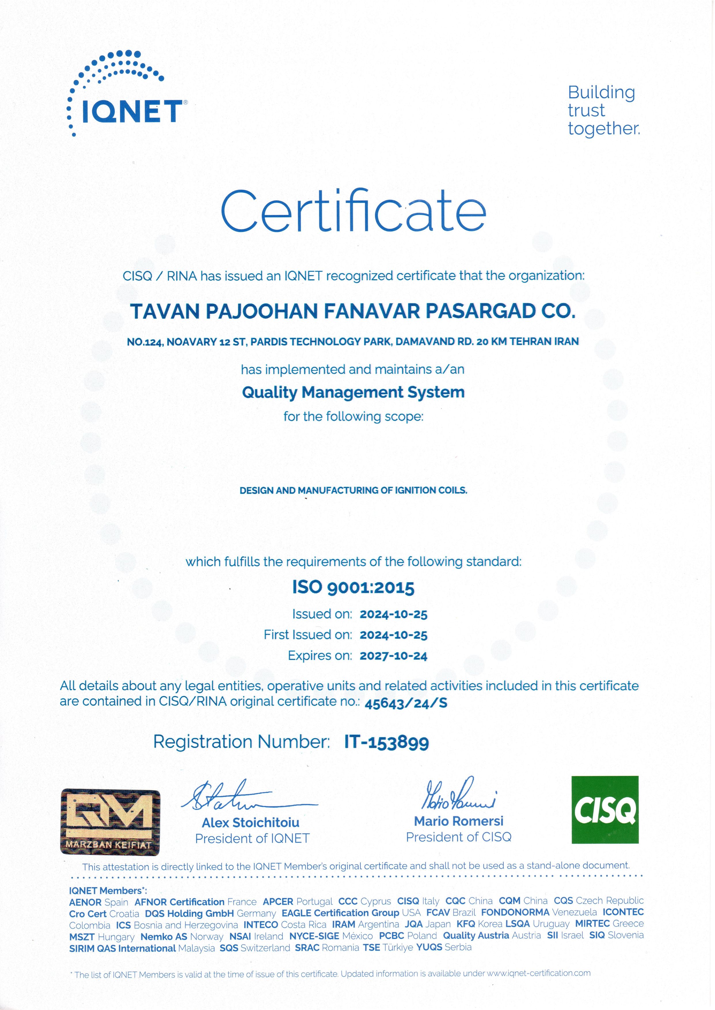 گواهینامه ISO 9001:2015