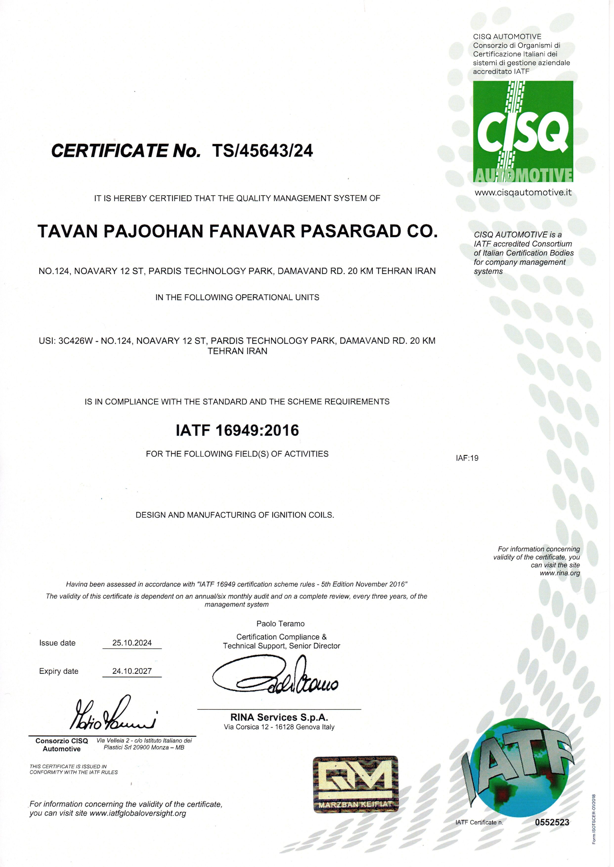 سیستم مدیریت کیفیت صنعت خودرو IATF 16949:2016