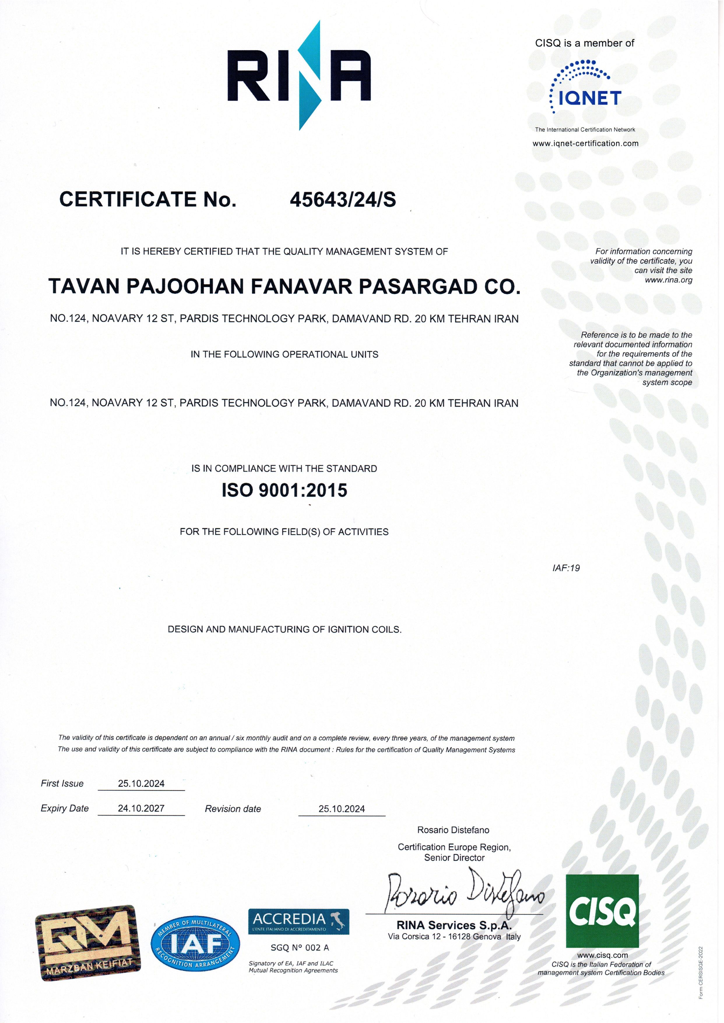 سیستم مدیریت کیفیت ISO 9001:2015