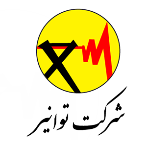 توانیر
